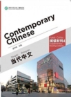 Image for Contemporary Chinese vol.4 - Supplementary Reading Materials