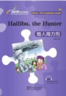 Image for Hailibu, the Hunter - Rainbow Bridge Graded Chinese Reader, Starter : 150 Vocabulary Words