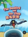 Image for The Seabird and the Clam (Animal)