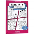 Image for The Coins Speak for Themselves - Graded Chinese Reader of Wisdom Stories  300 Vocabulary Words