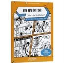 Image for Who Is the Real Father? - Graded Chinese Reader of Wisdom Stories  300 Vocabulary Words