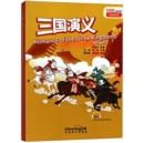 Image for Romance of the Three Kingdoms - Rainbow Bridge Graded Chinese Reader, Level 5: 1500 Vocabulary Words