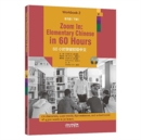 Image for Zoom in: Elementary Chinese in 60 Hours - Workbook 2
