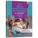 Image for Zoom in: Intermediate Chinese in 118 Hours - Textbook 1