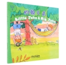 Image for Little John &amp; Big John - I Can Read by Myself: IB PYP Inquiry Graded Readers (Level Two)