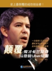 Image for Disruption: Kalanick and His Uber Empire