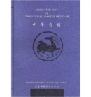Image for Medicated Diet of Traditional Chinese Medicine