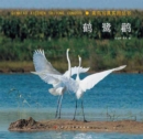 Image for Practical Photos On Birds  Crane, Heron and Stork