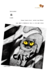 Image for Cats (Chinese-English Edition)