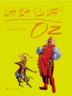 Image for Wizard of Oz 3