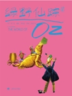 Image for Wizard of Oz 4