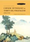 Image for Chinese mythology and thirty-six stratagems