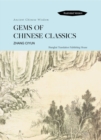 Image for Gems of Chinese classics