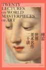 Image for Twenty Lectures on World Famous Works of Fine Arts
