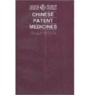 Image for Chinese Patent Medicines
