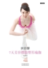 Image for Tang Youxin: 7 Days&#39; Yoga to Lose Fat and Shape Body