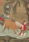 Image for Masters&#39; Paintings of Past Dynasties-Painting of Horses&#39; Bath