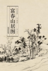 Image for Masters&#39; Paintings of Past Dynasties-Dwelling in the Fuchun Mountains