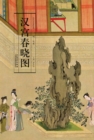 Image for Masters&#39; Paintings of Past Dynasties-Painting of Spring Dawn in Han Palace