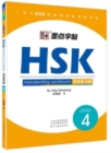 Image for HSK Handwriting Workbook - Level 4