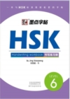 Image for HSK Handwriting Workbook - Level 6