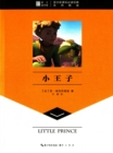 Image for Little Prince