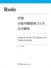 Image for Rhodes Violin Capriccio 24 Op.22 Separate Analysis