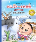 Image for Cow On The Snow
