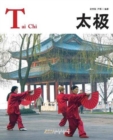 Image for Tai Chi - Chinese Red