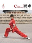 Image for Chinese Martial Arts - Chinese Red