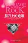 Image for Marriage on the Rock