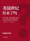 Image for Is the American Century Over?