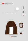 Image for Nanchang