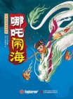 Image for Nezha Conquers the Dragon King