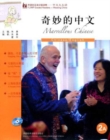 Image for Marvellous Chinese - FLTRP Graded Readers 2A