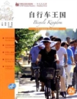 Image for Bicycle Kingdom - FLTRP Graded Readers 2B