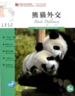 Image for Panda Diplomacy - FLTRP Graded Readers 5A