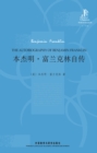 Image for Autobiography of Benjamin Franklin English-Chinese Bilingual