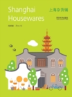 Image for Shanghai housewares