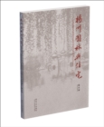 Image for Yangzhou Gardens and Traditional Residences (Centenary Edition)