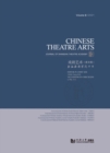 Image for Chinese Theatre Arts (Vol. 3)