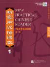 Image for New Practical Chinese Reader : v. 1 : Textbook