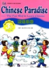 Image for Chinese Paradise vol.3B - Workbook