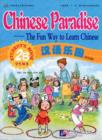 Image for Chinese Paradise Students Book