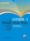 Image for Read This Way vol.1