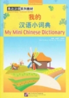Image for My Mini Chinese Dictionary