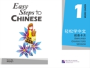 Image for Easy Steps to Chinese vol.1 - Word Cards (Simplified Characters Version)