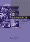 Image for Business Chinese Conversation - Advanced vol.2