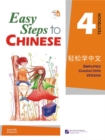 Image for Easy Steps to Chinese vol.4 - Textbook