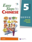 Image for Easy Steps to Chinese vol.5 - Textbook